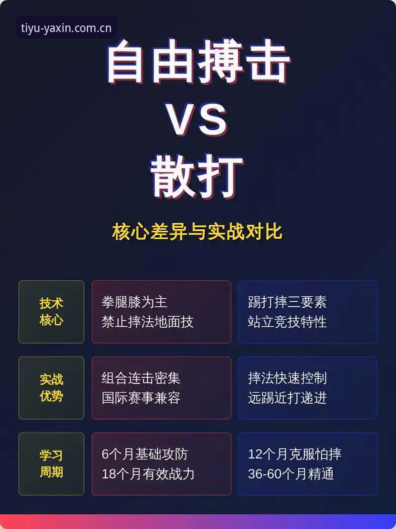 亚新体育安全吗对比 揭秘亚新体育安全吗对比:实战派老玩家的真实体验分享