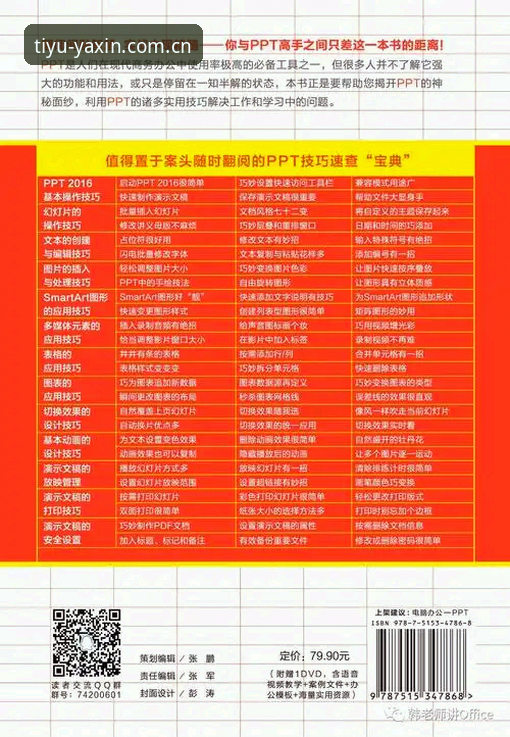 亚新综合体育app官网必备 亚新综合体育app官网必备使用指南