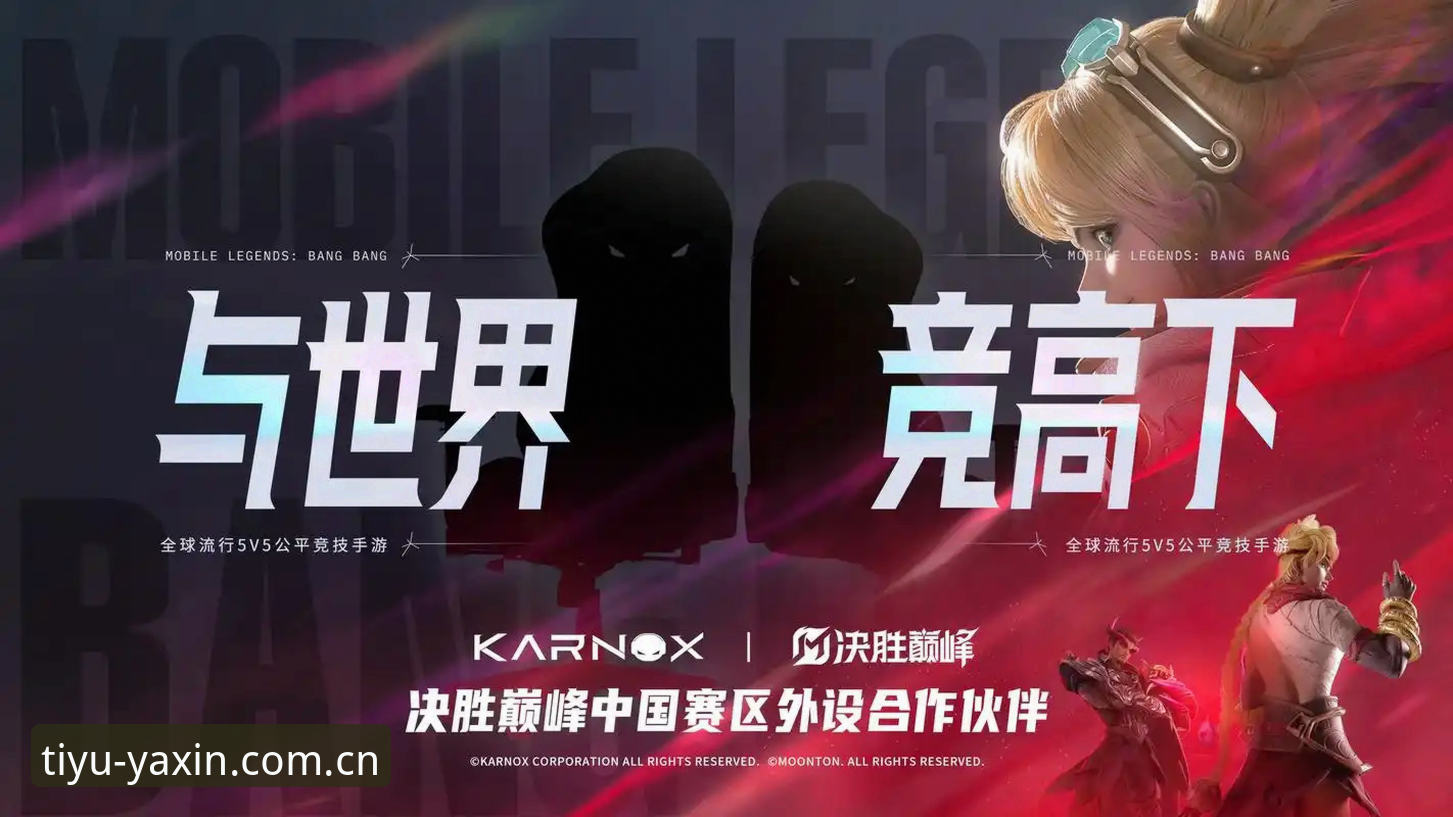 亚新电竞 亚新电竞值得投入吗?实战派玩家的真实体验分享