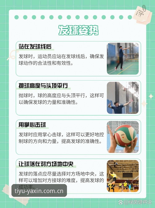 亚新体育好用吗 亚新综合体育实用指南:掌握一站式体育娱乐的关键技巧