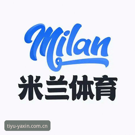 亚新体育官网下载安卓版 掌握亚新综合体育APP下载安装的实用技巧与必备知识